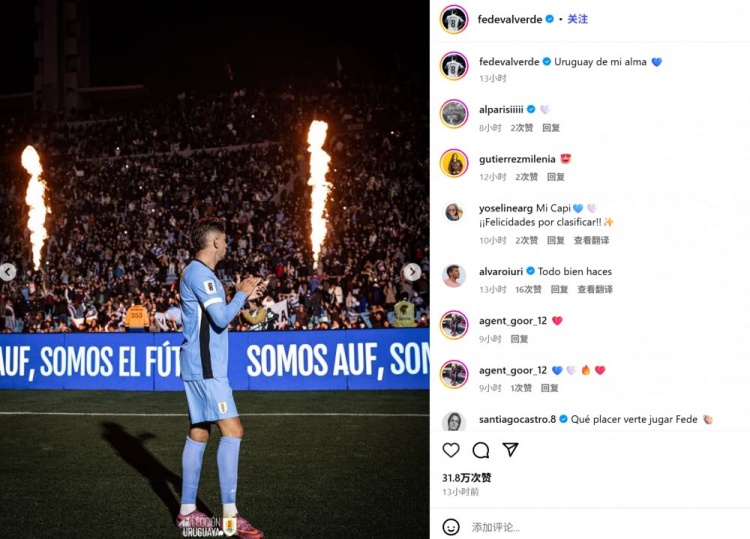开云APP-乌拉圭晋级世界杯，巴尔韦德深情告白：我的灵魂属于这片土地